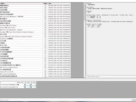 筷莱酷雰瑟琴鸣夺郝 powersettings怎么下载 如何快速有效地降低系统延迟,
BoosterX,WiseCare,Dism++怎么下载安装
#电脑知识 #调机器 #电源计划