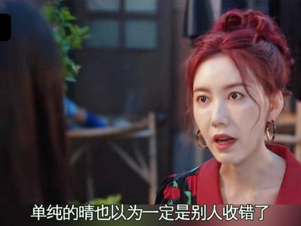 她前脚刚把外甥女的内衣晾起来,结果后脚刚走内衣就被人偷了 #耀眼 #关晓彤 #李昀锐 #好剧推荐 #耀眼电视剧