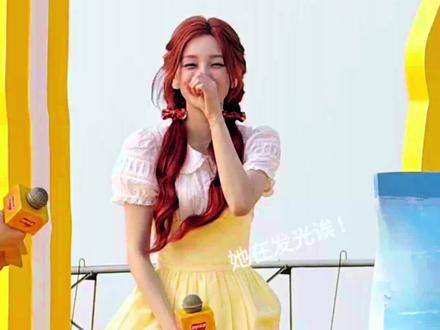 “不要伤害到土豆哦”
#宋雨琦 #乐事 #宋雨琦乐事
@宋雨琦_i-dle @乐事官方账号