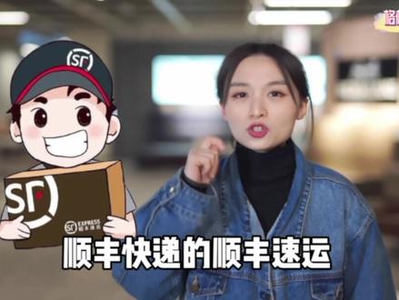 娄底怎么寄快递又快又省钱!谁又是快递界的红旗轿车!EMS与顺丰#娄底生活攻略 #娄底 @抖音小助手