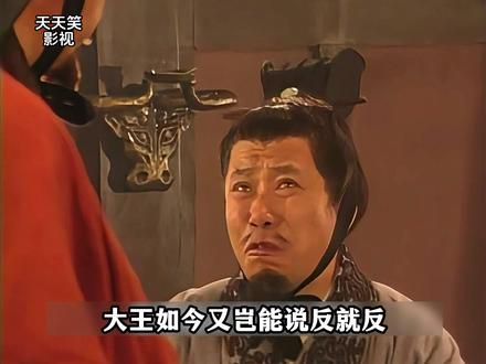 吕雉送去彭越肉酱,英布被逼起兵造反,刘邦要太子刘盈挂帅出征 #电视剧解说 #影视解说 #汉刘邦 #楚汉传奇 #刘邦