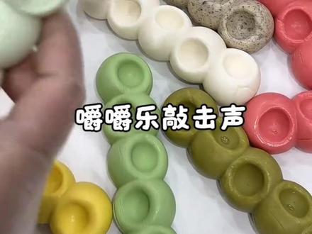 岩岩姐妹桃 网红耐嚼混合果味嚼嚼乐糖果休闲解馋小零食 #果味嚼嚼乐 #嚼嚼乐糖果 #果味嚼嚼乐糖果 #解馋小零食 #好物推荐 @DOU+小助手 @DOU+上热门