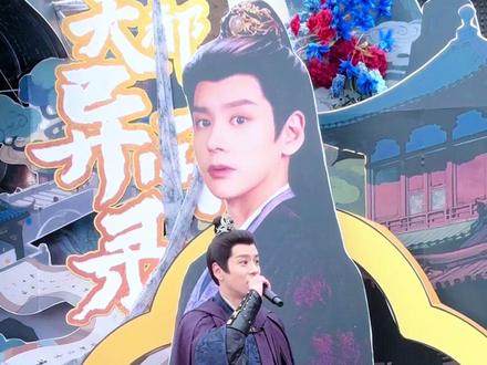 🥹超级好的魏哲鸣#魏哲鸣 #苏雪楼 #天都异闻录 #向全世界安利 #古装剧 @魏哲鸣Miles