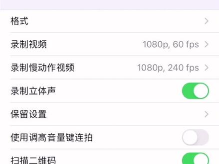 原相机美女的秘密,live图这样p秒变动图美女!#拍照姿势 #p图教程 @DOU+小助手