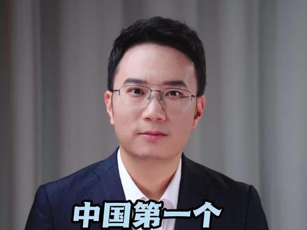 中国第一个14万亿大省诞生!广东凭什么这么强? #抖音热评 #中国首个14万亿元GDP大省诞生