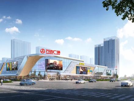 #曹县 #万达广场 曹县未来最繁华的商业 正在崛起