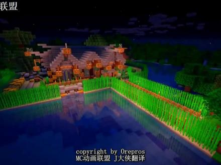 我的世界动画-掠劫兽是怎么来的