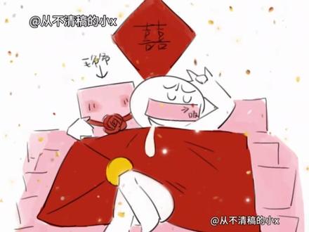 新年QQ人模板 恭喜发财!#画画 #oc #绘画 #模板 #新年快乐