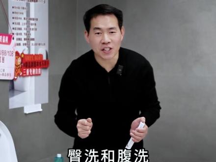 #箭牌智能马桶 #智能马桶怎么用 智能马桶怎么用,第一次怎么使用智能马桶!#箭牌卫浴 #箭牌卫浴军哥军嫂