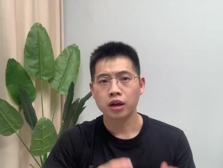 视频号最新货款结算周期是多久?视频号结算周期是多久?视频号结算周期是怎么计算的?视频号结算周期规则。#视频号 #视频号运营技巧#视频号推荐 #视频号结算#视频号橱窗