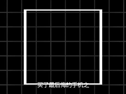 买了最后悔的手机iQOO Neo9#iQOONeo9#iQOO#拍机堂#拍机堂卖机