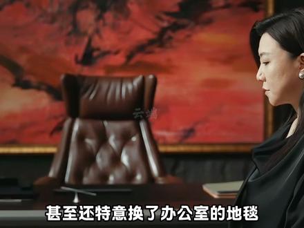 饶雨瓷终于面对面硬刚柏老夫人#她的盛焰 #解说