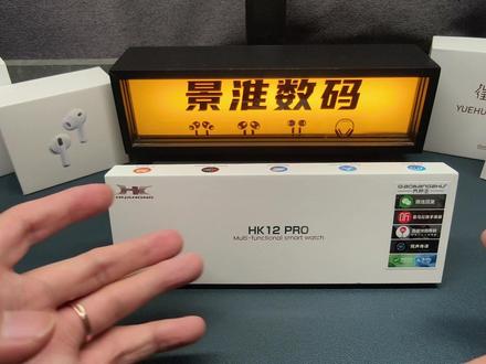 华强北丨乔帮主HK12系列,是否可以以假乱真呢? #华强北 #手表 #乔帮主 #智能手表 #苹果s10手表
