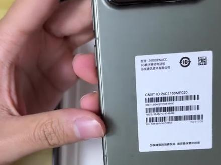 今天给大家分享一下小米15Pro的上手体验