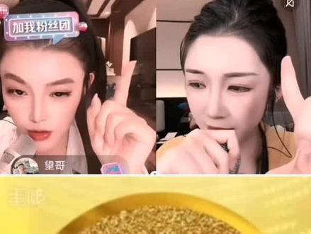 十三妹,李雨墨,羊肉小哥VS雪茄哥,凉笙公主,西安老六出省大战,精彩pk@十三妹🏆5213 ,@雪茄哥 ,@李雨墨718回放① ,@凉笙公主🌸⁵²³ ,@羊肉小哥 ,@西安老六(小号)