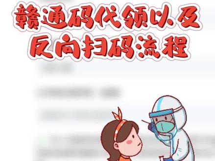 二维码是哪里生成的 8c4f995190f6b8e05f32a56bab6c34e9~tplv-dy-resize-origshort-autoq-75:330.jpeg?x-expires=2014988400&x-signature=5kL9zjD2iXjDpGCENEee36%2BKPXM%3D&from=3213915784&s=PackSourceEnum_AWEME_DETAIL&se=false&sc=cover&biz_tag=pcweb_cover&l=2023111023222386B2F618F317422D8D3A