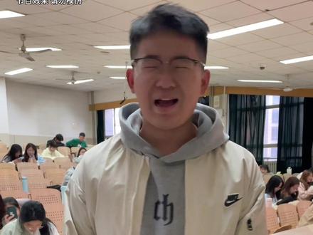 大学教室惊现极品烧萝#当代大学生精神状态 #魔怔 #极品少萝 #精神状态belike