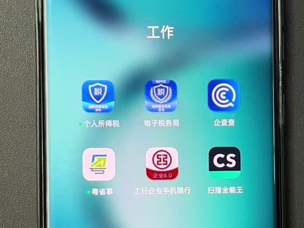 电子税局如何添加办税员