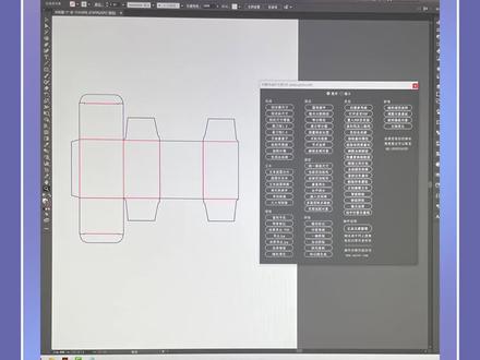 被种草了一个一目了然的Ai脚本合集#ai @抖音小助手 @DOU+小助手 #设计 #平面设计