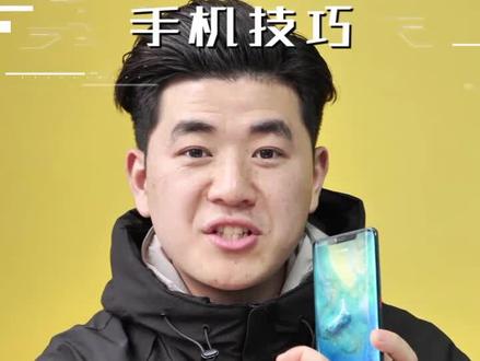 华为手机指关节功能大全,想不到这么多,一定要用指关节才能触发