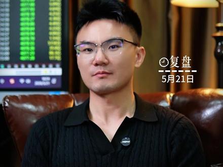 高开低走 明天周五还会大跌吗? #财经 #A股 #股票