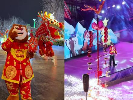 2026的方特梦幻中国年 #方特熊出没冰雪节 #闯进郑州现实版熊岭雪谷#郑州的新年欢乐被烟花承包