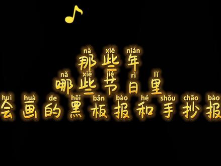 #小学生手抄报 #好书分享 #黑板报 #手抄报 教师节和国庆节来快了,你们的黑板报手抄报知道怎么画了吗?@抖音小助手 @DOU+小助手