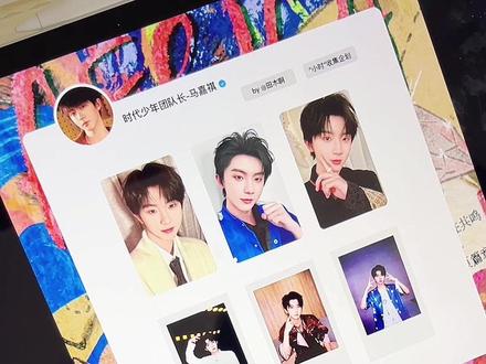 开箱|马嘉祺团台历合并(马嘉祺企划版)#马嘉祺 #台历开箱 #周边开箱 #开箱日记 #开箱视频 @DOU+小助手