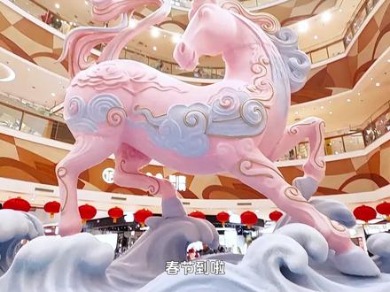 别催了,烟台大悦城春节活动,来了 #烟台春节好去处 #烟台大悦城