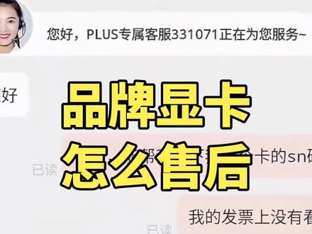 卖电脑卖多了,你就非常明白,哪些能个人送哪些不能个人送。