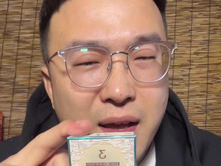 140元的徽商3毫克 值吗? #评测 #原创 #新品评测