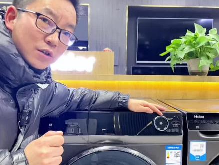 滚筒洗衣机空气洗使用教程#空气洗 #衣物护理 #邛崃海尔专卖店 #邛崃三翼鸟 #邛崃新博新美建材城海尔专卖店