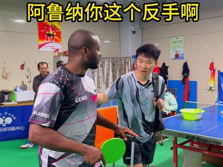 更新!久违的强敌,久违的败北#王开阿鲁纳 #王开房胤池