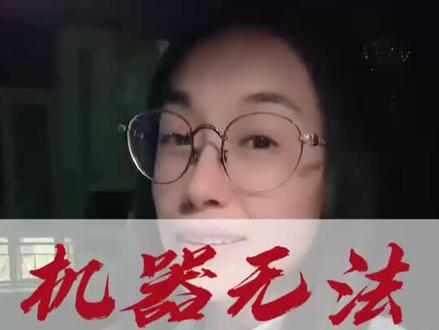 #学习机应该怎么选 科大讯飞触动了谁的神经?为什么如此震惊? #社会热点 #科大讯飞 #科大讯飞学习机