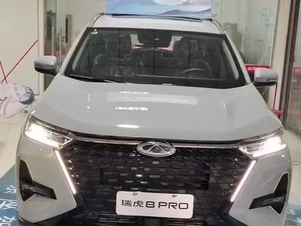 瑞虎8pro支持华为Hicar了,你知道怎么进行连接么?快来进行了解吧~#瑞虎8pro #用车知识