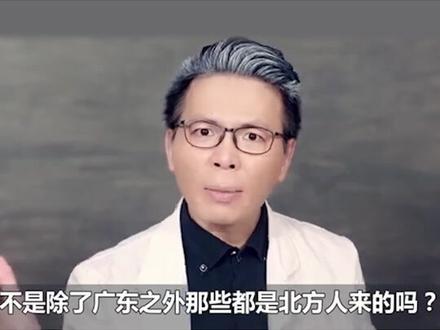 中国的南北差异,到底是怎么来的?#涨知识 #地理