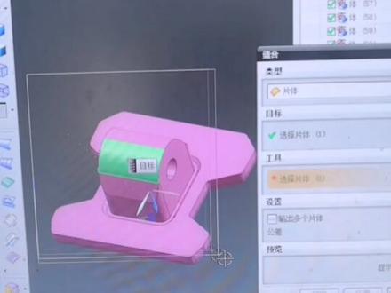 igs片体转换为实体最简单的方式#乘光数控编程