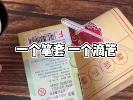 需要同款可以在主页橱窗看看 感谢各位支持#钢笔淡彩 #水彩 #一起学画画 #画材 #文具安利