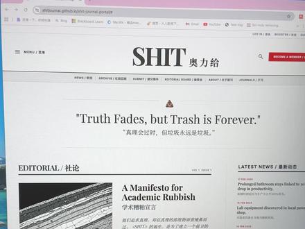 欢迎赐稿《SHIT奥利给》,评论区留下你的idea! #学术 #科研 #nature #投稿 #顶刊