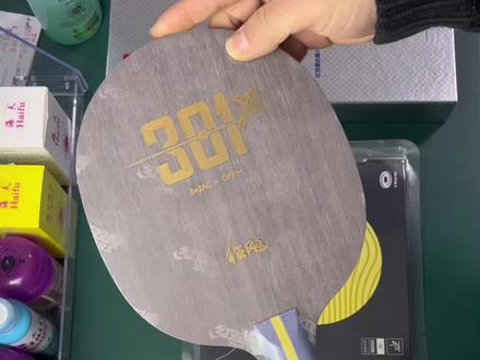 你知道自己适合打内置还是外置结构的乒乓球拍吗?红双喜301X内置+正手木星3+反手黄金大力神#乒乓球拍搭配 #乒乓球拍推荐#乒乓球拍粘拍教学