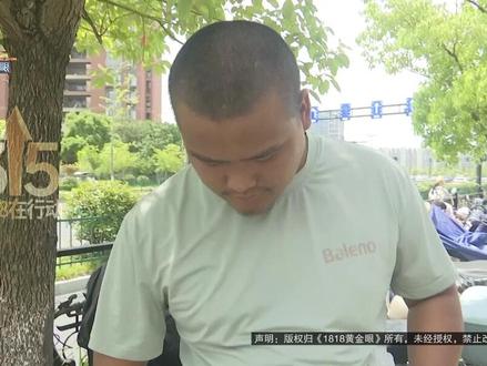 四千多买的“九号” 半年前就被激活了#1818黄金眼 #媒体精选计划 #浙江dou知道 #电动车 #质保