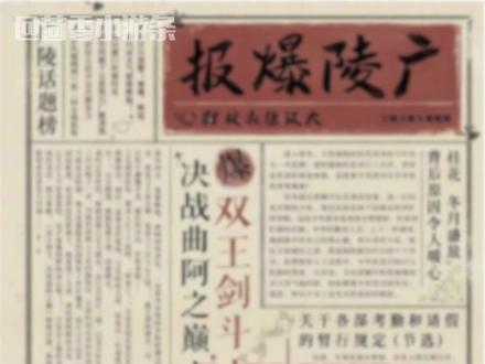 爱你老鸢明天见#如鸢 #代号鸢 #是的我玩鸢 #抽象