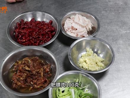 这道乾州泡辣子小炒肉亮点十足,泡辣椒先焯水去酸涩,酸香柔和不呛口,搭配豆豉、蒜蓉层次丰富,猪后腿肉经腌制上浆和封油处理,炒制后鲜嫩弹牙,肥膘煸油去渣后油香浓郁,油渣二次入菜更添香脆蒜苗段的脆嫩与肉片、油渣口感互补,多元不单调#烹饪世界杂志 #厨师 #餐饮 #美食 #陕菜