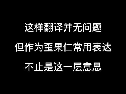fat cat到底是什么意思? #英语 #英语口语 #实用英语 #日常口语 #每日英语 #雅思口语
