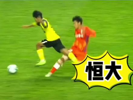 恒大足校年收入8200万,已经在反哺广州队,另外足校与恒大集团已经完成脱钩,这次足校算是保住了,恭喜恒大足校,抓紧改名吧!#广州恒大 #恒大足校 #山东泰山队 #中国足球 #恒大