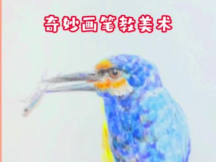 彩铅贪吃的水鸟#油画棒#重彩#风景画#零基础学画画#手绘#儿童画#简笔画#美术生#板绘#创意美术#零基础学画画 #水彩画