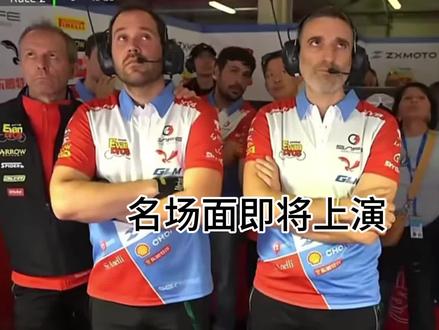 2026.3.28张雪机车,再次勇夺第一#名场面 #摩托车比赛 #wsbk #摩托车 #中国制造走向世界