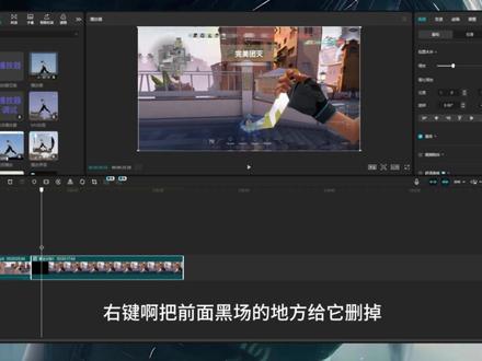 保姆级教学 动感水波摇晃结尾 #剪辑 #剪映 #剪映教程