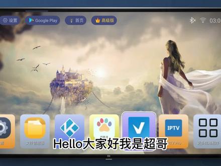 三款IPTV工具软件实用性及效果实测 #TV软件 #软件测试 #直播软件app排行榜 #iptv系统