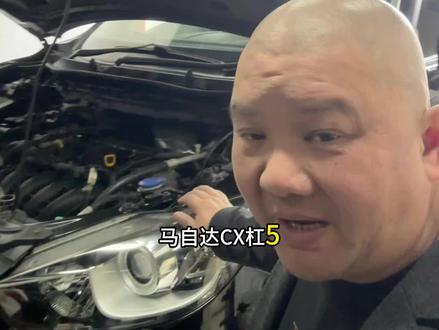 #福州大路车行 CX-5全面升级#二手车验车日常 #做二手车难 #福州二手车